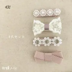 ミルクティー（プロフご覧ください）様 リクエスト 2点 まとめ商品