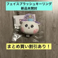 ATEEZ mighteezフェイスプラッシュ キーリング ジョンホ