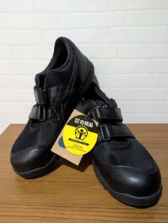 ASICS 安全靴 ブラック ベルクロ 楽天市場】アシックス商事 アシックス 安全靴 新作 テクシー