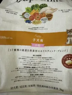 シュプレモ 子犬用 3キロ×2のサムネイル