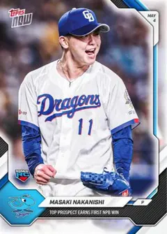 topps NPB 2026 中西聖輝選手 パラレル 他 - メルカリ