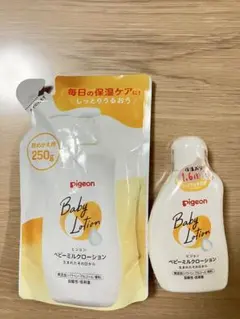 新品未使用Pigeon ベビーミルクローション