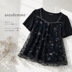 75美品　axesfemme ブラック　レース　チュニックのサムネイル