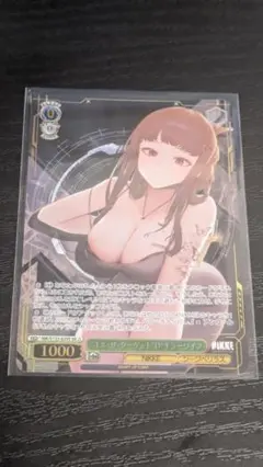 ヴァイスシュヴァルツ 乙女達の安息 唯湖 SR - メルカリ