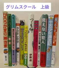 2025年最新】グリムスクールの人気アイテム - メルカリ