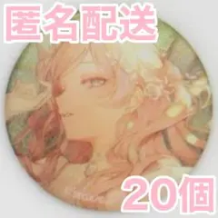 【匿名配送】 巡音ルカ ダショルカ プロセカ 缶バッジ 44B 20個