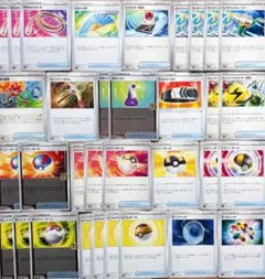 ポケモンカード グッズ ポケモンのどうぐ トレーナーズ まとめ売りのサムネイル