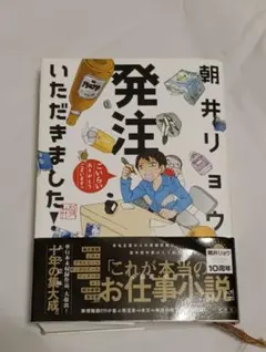 リコーダーマン様 リクエスト 2点 まとめ商品