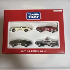 タカラトミー 株主優待限定企画セット 2015 2019 トミカ - メルカリ