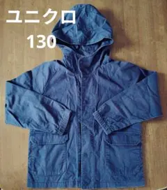 ユニクロ ネイビー フード付きジャケット 130