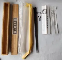 明珍火箸 木箱入り ほぼ新品 ドアチャイムにも - メルカリ