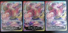 ワンピースカードゲーム 8パックバトル モンキー・D・ルフィ リーダーのサムネイル