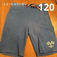 トミーヒルフィガー 男の子 ハーフパンツ 120 青