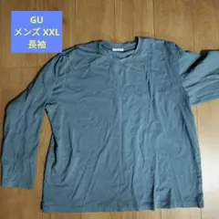 【古着】GU　長袖カットソー　ブルーグレー　（XXL）