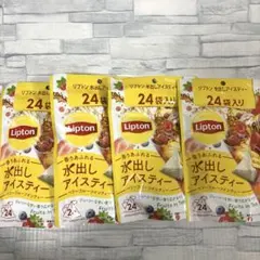 Lipton リプトン 水出しアイスティー ベリーフルーツインティー 4袋のサムネイル