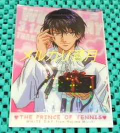 2025年最新】シャイニングクリア テニスの王子様の人気アイテム - メルカリ