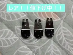 2026年最新】ufoキャッチャー 爪の人気アイテム - メルカリ