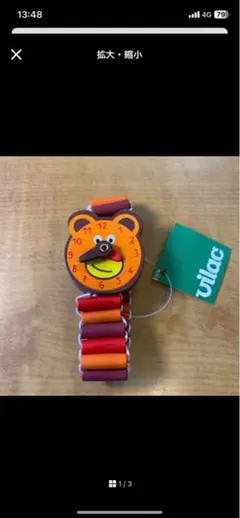 Item thumbnail for item cead2329-7c8a-48a7-a0be-35453c19e012