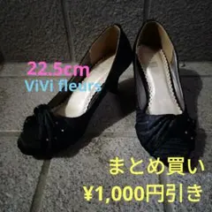 ViVi fleurs サテン黒パンプスのサムネイル