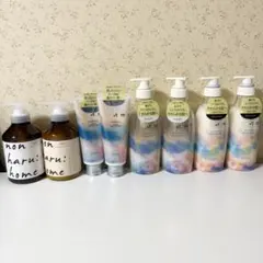 ヘアケア 8点セット