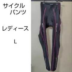 サイクルパンツ