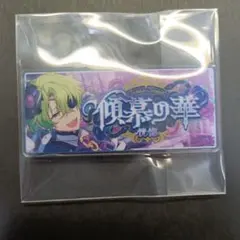 2026年最新】巴日和缶バッジの人気アイテム - メルカリ