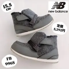 キッズ ブーツ 15