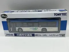 川崎市交通局　川崎市バス　JH046 全国バスコレ80 バスコレクション