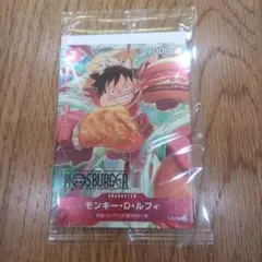 モンキー・D・ルフィ：モスバーガー P-080