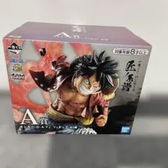 ワンピース モンキー・D・ルフィ A賞 フィギュア
