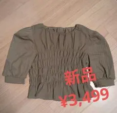 オリーブモカ シャーリング ブラウス パフスリーブ　着心地　5分袖　通勤　デート