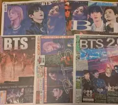 4/18 BTS 東京ドーム周辺 限定 スポーツ新聞 コンプ
