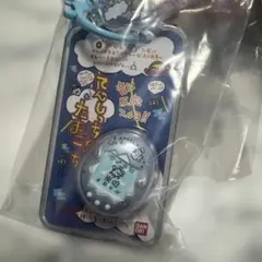 たまごっちカスタムキーリング2 てんしっちのサムネイル