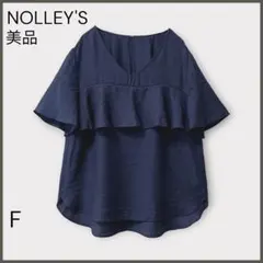 【ノーリーズ】ジュピタ一半袖フリルブラウス/美品/人気/きれいめ/ネイビーのサムネイル