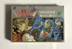 ドラゴンクエスト4 導かれし者たち