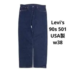 w38 Levi's 501 USA製 濃紺 米国製 00’s 90’s 楽天市場】USA製 90s Levi's 501 Denim Pants 濃紺 W30×L32 リーバイス