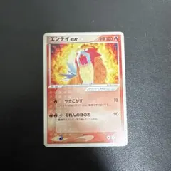 2026年最新】ポケモンカードe エンテイの人気アイテム - メルカリ