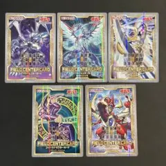 2026年最新】遊戯王 フィールドセンターカードの人気アイテム - メルカリ