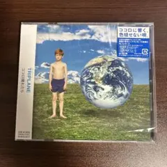 TRIPLANE ココロ晴れたら CD