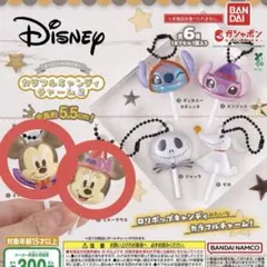 ガチャガチャ ディズニー カラフルキャンディチャーム2 ミッキー＆ミニー セット