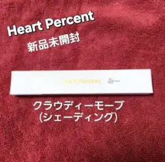 新品未開封♥ ハートパーセント ドットオン ムードリップペンシル 08のサムネイル