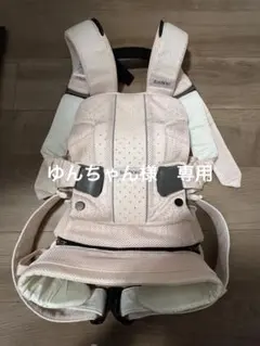 ⁂ゆんちゃん様　専用