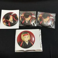 孤爪研磨 黒尾鉄朗 応援団 缶バッジ