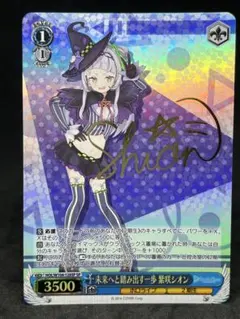 WS　 ヴァイスシュヴァルツ ホロライブ　SP スペシャルレア　セット　計3枚 WS ヴァイスシュヴァルツ ホロライブ SP スペシャルレア セット