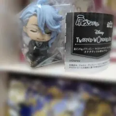 肩ズンFig. ディズニー ツイステッドワンダーランド アズール