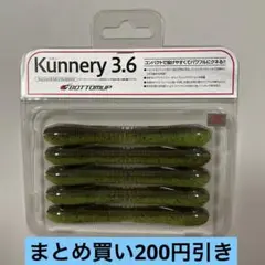 川村光大郎　DVDセット 川村光大郎”陸魂”コンプリートDVDセットが30％OFF【10/12（金）～10/18