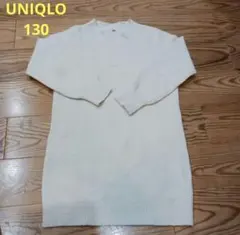 UNIQLO ニットワンピース 130cm