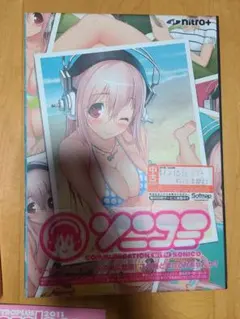 Item thumbnail for item 0802382c-e557-4a83-99bb-603636633d1a