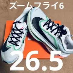 ズームフライ6 ★26.5cm★ FN8454-402