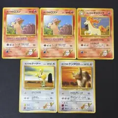 ポケモンカード　カツラのロコン　カツラのドードー　ケンタロス　旧裏のサムネイル